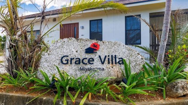 Grace Villa Miyakojima - Vacation Stay 60494V 外观 照片